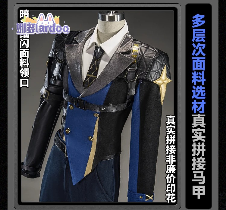 Cosplay Prop Making - セヴェリアン・ローウェルのコスプレ衣装。ゲーム「ゼンレスゾーン・ゼロ」の制服。ハロウィンパーティーやカーニバルに最適な男女兼用衣装。